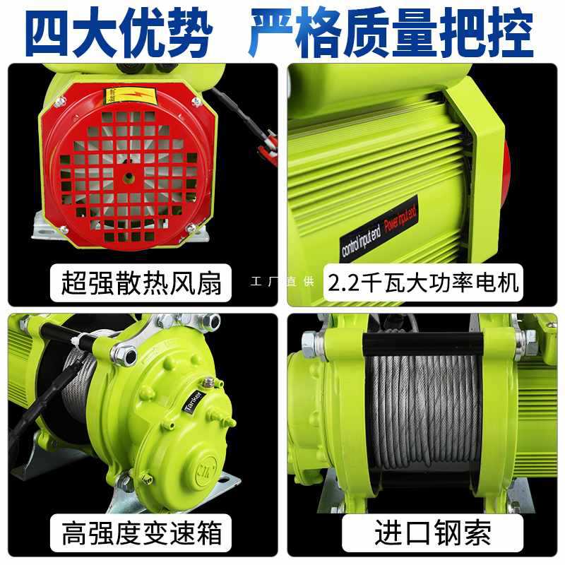 小金刚电动葫芦220V小型吊机无刷超快速升降提升机卷扬机家用便携