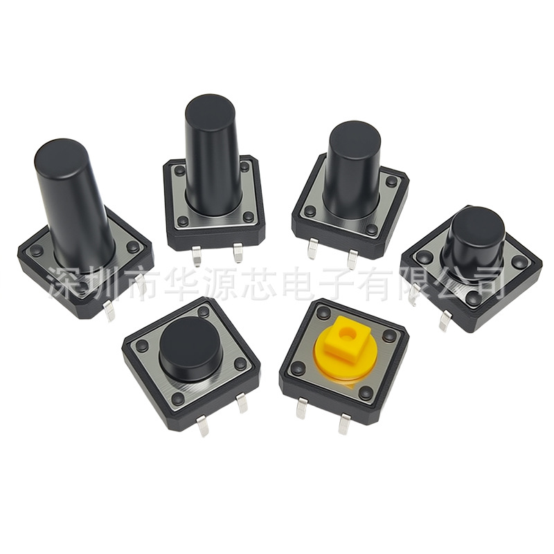 12X12 Tact Switch 4-Pin Button Micro Button Straight Plug Vertical 12*12*4/5/6/7.3/8/9/10mm
