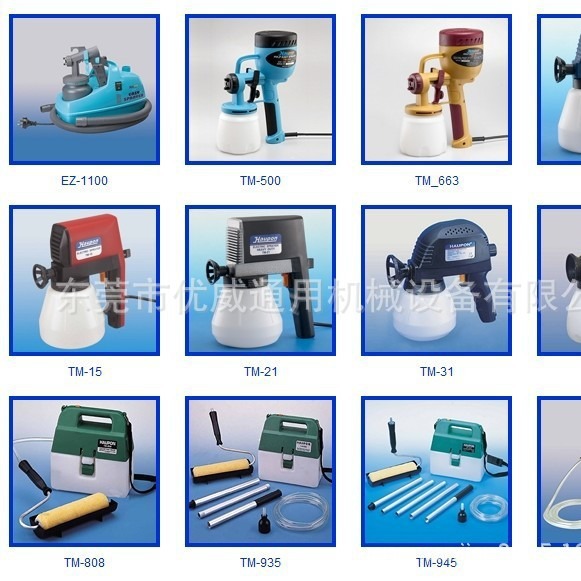 东莞代理台湾电动喷枪  糕点巧克力喷枪 TM-663  TM-21  TM12