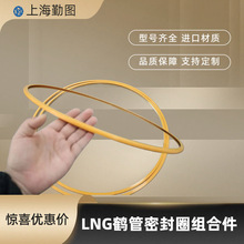 LNG�Q���ܷ�M�ϼ���܇�bж���D���^��й©�ܷ��׼����I�Cе�ܷ�