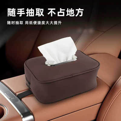 Box Seat Back Car Sun | Car tissue box/set