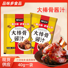 ���ô�����u֭40g���b �_�����ÿ�͵��u�Ź��u�i���u���{ζ�u