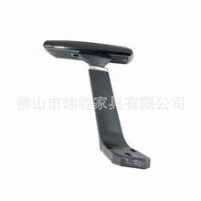 佛山市厂家直销多功能升降尼龙扶手PU面办公椅配件电竞椅扶手批发