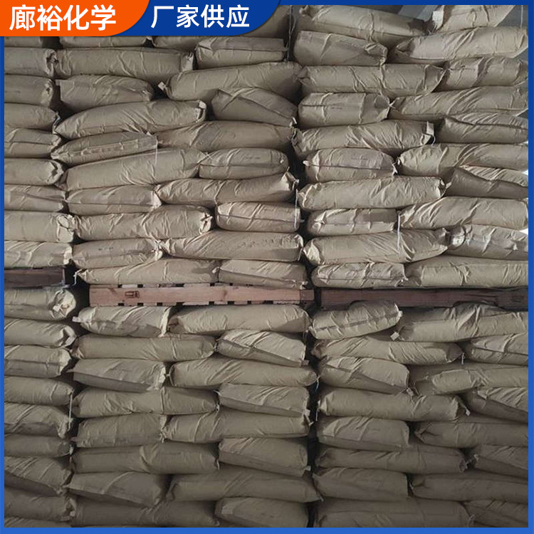 厂家供应聚乙二醇8000用于纺织化纤皮革和个人护理产品等批发