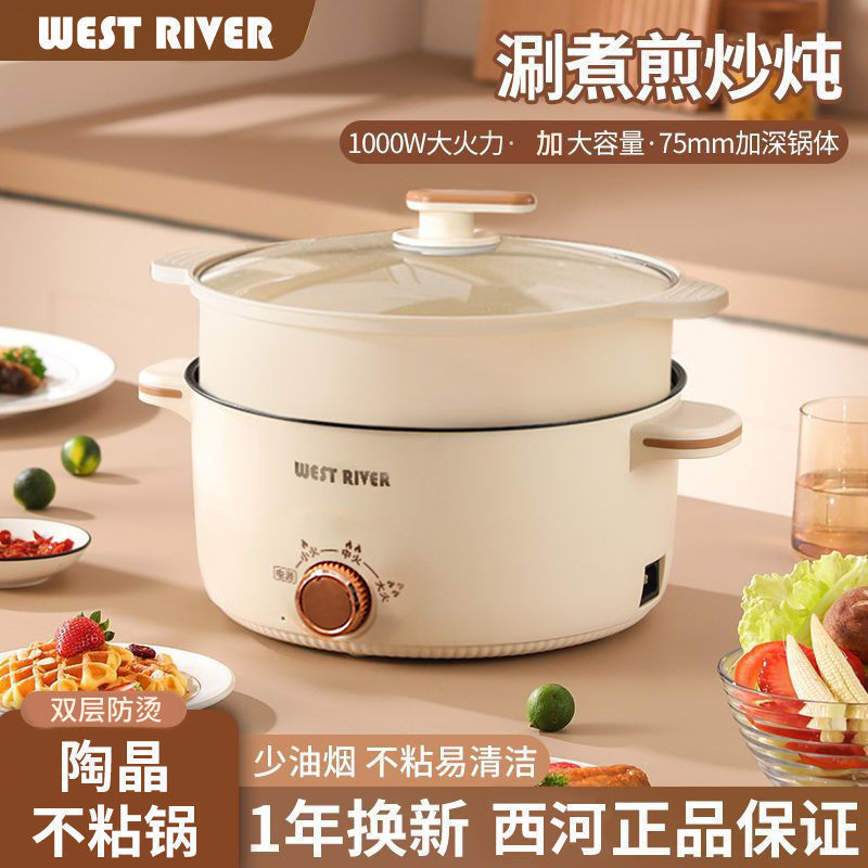 德国家用电煮锅多功能煎炒蒸煮一体电热锅不粘电火锅电炒锅电饭煲|undefined