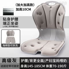 腰のクッションの背もたれの一体の事務室はデフォルトで郵送します。