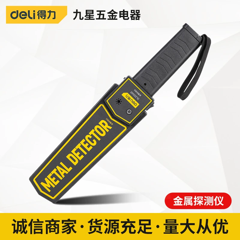 Deli Металлоискатель Тестер проверки безопасности Экзаменационная комната Инструмент для проверки безопасности аэропорта Высокая чувствительность и высокая точность обнаружения артефакта