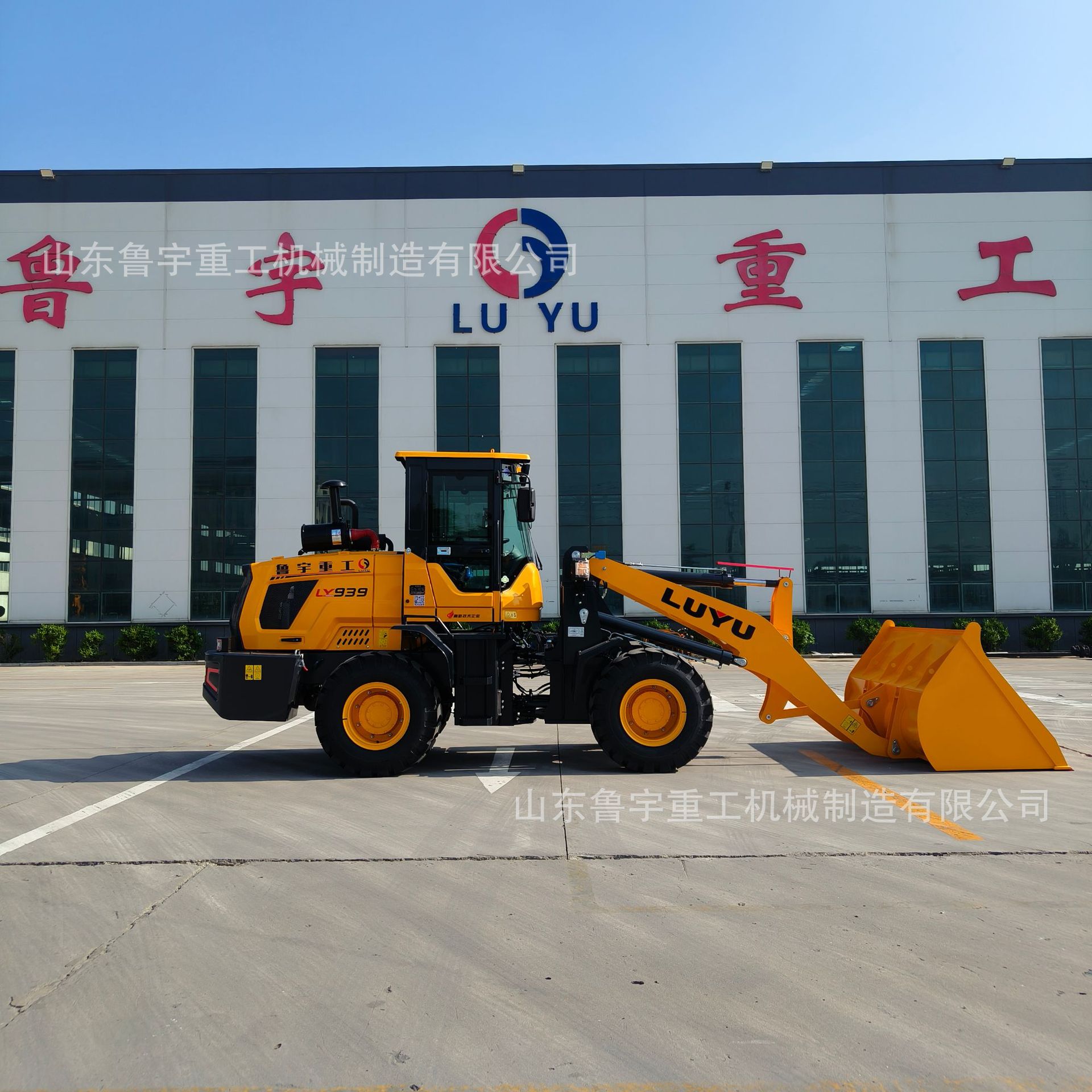 鲁宇939L加高臂粮食机——加装电子称