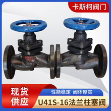 �F؛����U41S-16���m�����y�T�F�͸ߜ�偠t�������Ì����������y