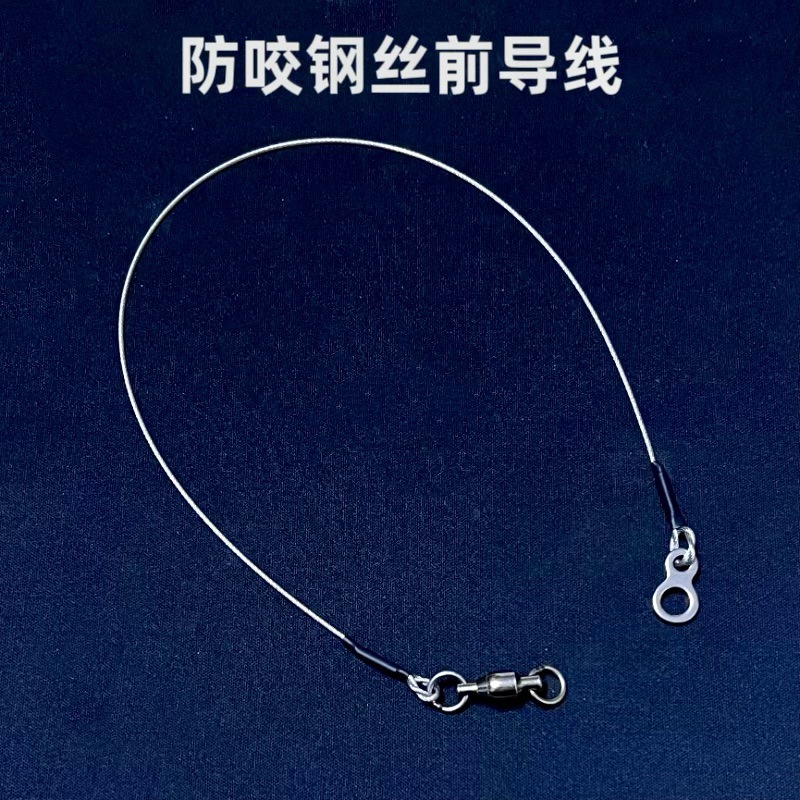 Yi Lake Anti-bite 49 Strand Leading Steel Wire Strong Pull Sea Fishing Boat Fishing Mackerel Sea Wolf Smoke Boy Iron Plate Luya Fishing Line