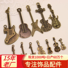 古董小物手工材料批发韩版吉他吊坠复古风格手机壳合金配件DIY