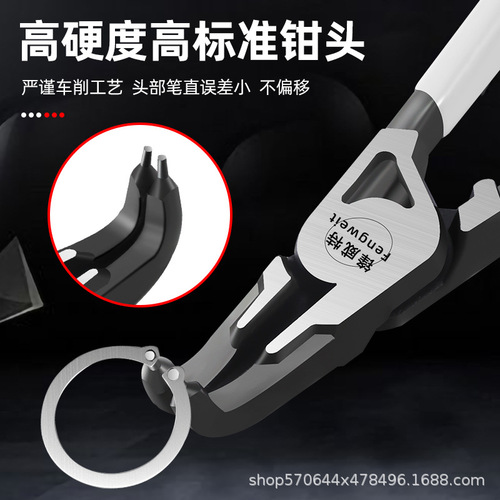 Cross-border industrial-grade spring clip pliers, retaining ring pliers 7-inch inner and outer bending ring clip pliers shaft spring straight head clip pliers wholesale