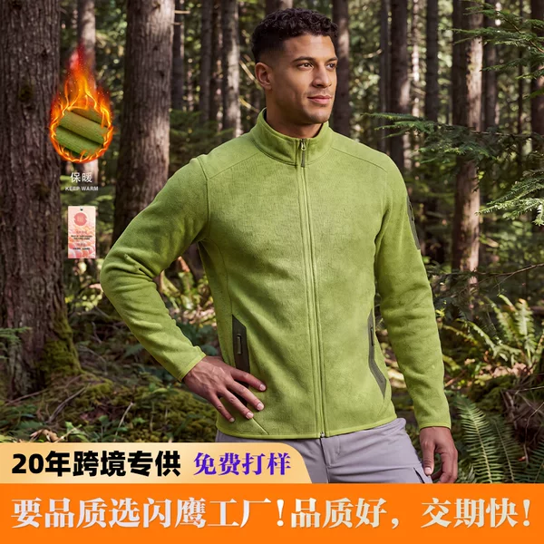 Cross-border best-selling men's sports jacket, hiking sports warm jacket, autumn and winter outdoor sports camping men's jacket