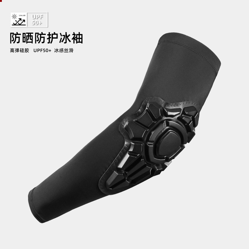 Customized Cycling Elbow Pads, Arm Pads, Motorcycle Ice Sleeves, Men's and Women's Protective Gear, Sun Protection Ice Silk Breathable Sleeve Equipment