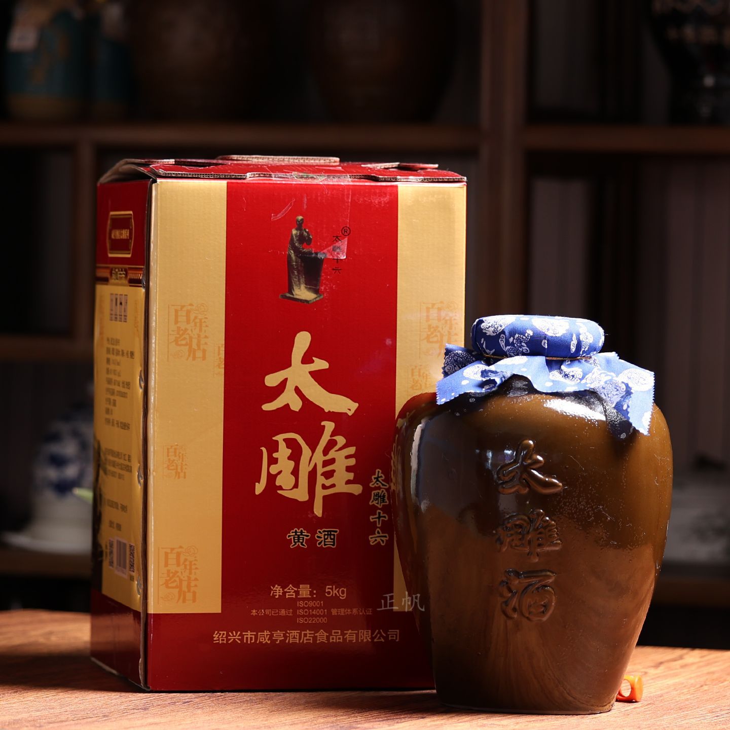 绍兴老黄酒咸亨酒店太雕十六半甜型花雕酒5L礼盒装14度