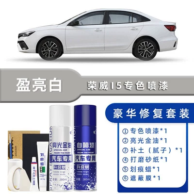 Avtomobil boya qələmləri Paint Touch-Up Pen for Scratch Repair - color-classification-bright-white-luxury-repair-free-soil-replenishment-scratch-wax-masking-film-tools