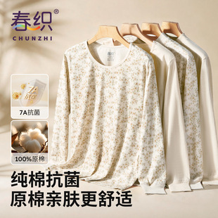 ����A�������ԭ��������ѝ���bŮ���ɴ�a����͸�⼃�ޱ�ů����