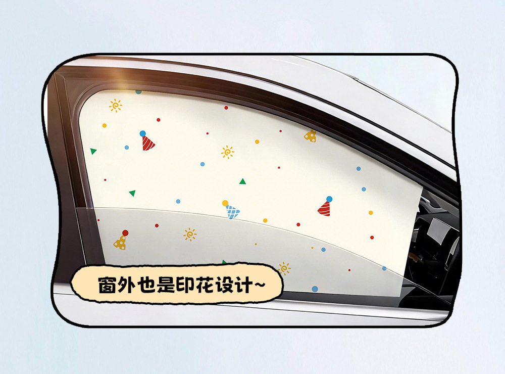 Car Sunshade Curtain for Summer, Double-Sided Cartoon Design, Sun Protection and Heat Insulation, Creative Track-Style Car Interior Sunshade