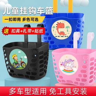 Children's bicycle, basket, plastic scooter, big balance bike with accessories
