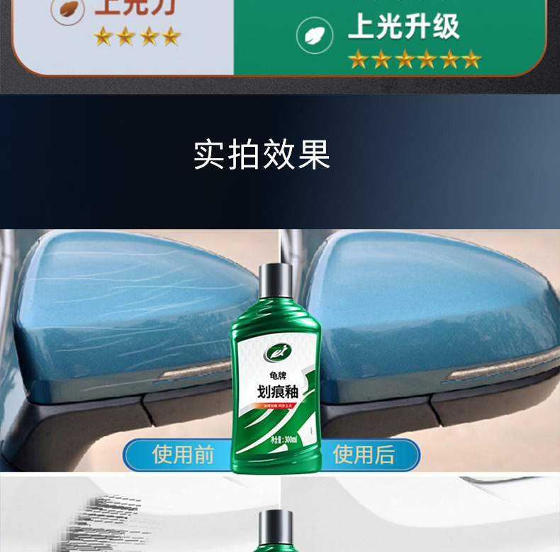 Car Scratch Wax Depth Repair Artifact Polishing and Waxing Car Paint Paint Surface Scratch and Scratch Removal Universal Paint Repair Paste