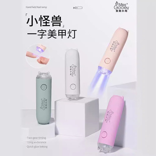 Handheld nail lamp small portable nail lamp power storage plug-in quick-drying mini phototherapy lamp nail baking lamp