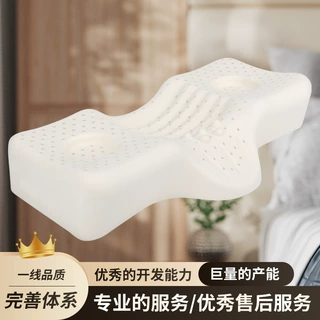 工厂批发乳胶枕头品牌电商直播货源厂家直发一件代发含量高枕芯