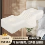 电商直播直发乳胶枕芯
