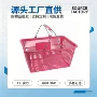 便利店超市购物塑料购物筐