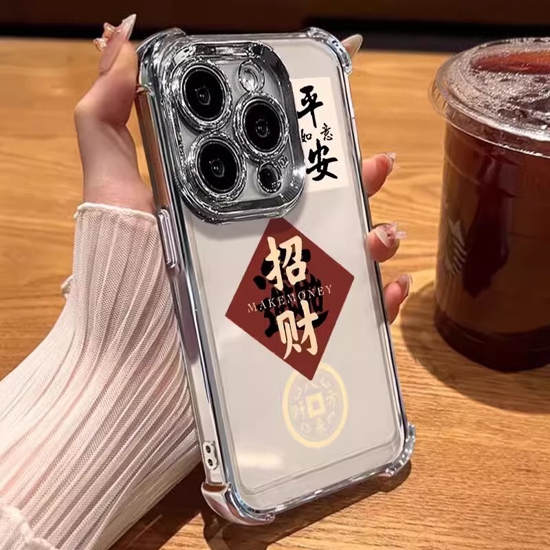 Safe and Lucky Four-Corner Airbag Anti-Fall Suitable for Apple 15 Mobile Phone Case Iphone14Plus Soft Cover Electroplating 13Pm