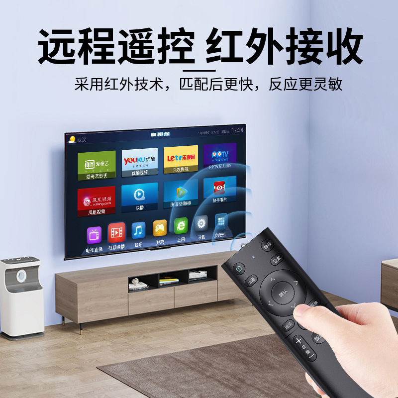 Universal LCD TV control remoto adecuado para changhong skyworth Konka haixin Haier TCL multifunción tablero de control remoto