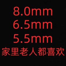 卷烟器烟卷空管6.5全自动电动卷烟机过滤嘴空纸筒8.0mm拉烟器空管