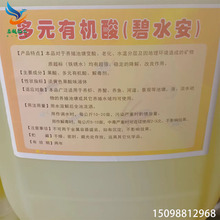 F؛I ˮ ԪЙC 99% {ˮˮ Ĥ  {ˮ`