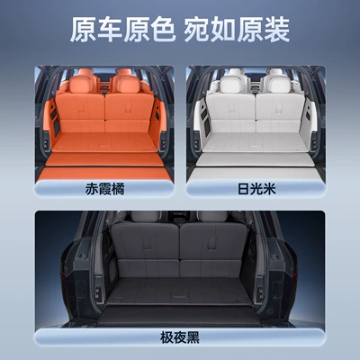 Trunk Mat: Co 900 Special Car Modification Decorative