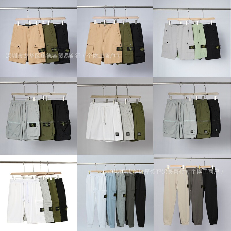 Cross-Border Stone-Patterned Micro-Label Compass Logo Casual Pocket Shorts Functional Sports Drawstring Casual Solid Color Pants for Men