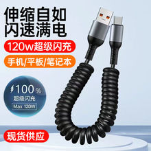 TYPE-C܇�d���ɔ�����6A������侀type-C�W�䏗����s�֙C��늾�