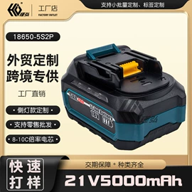 锂电池;电动工具配件;其他电池