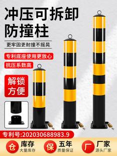 Wholesale steel pipe warning column isolation pile stainless steel column barricade pile community parking space ground pile anti-collision column fixed