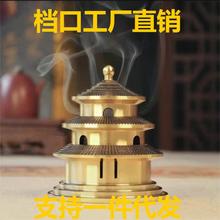 越南沙金电镀真金中式天坛香炉创意香炉摆件电商直播工厂供货批发