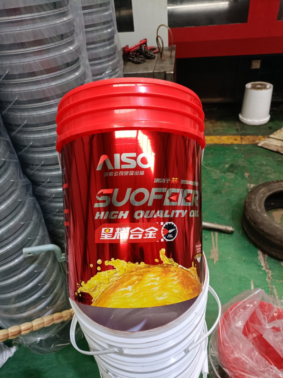 20升液体肥桶桶白桶密封桶机油涂料桶密封食品塑料桶食品级化工桶