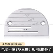 ���I�܇ �p�x�C��� ƽ܇B��ᘰ� Ӳ��ᘰ� ƽ�p�Cͨ�� ��܇