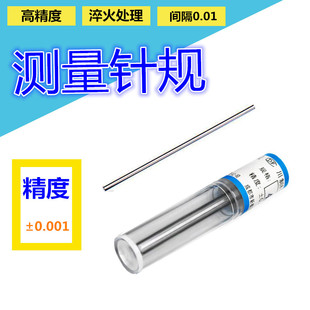 �Ҏ�߾����Nʽ��Ҏ�����y���PINҎ0.9 0.91 0.92 0.93 0.94mm