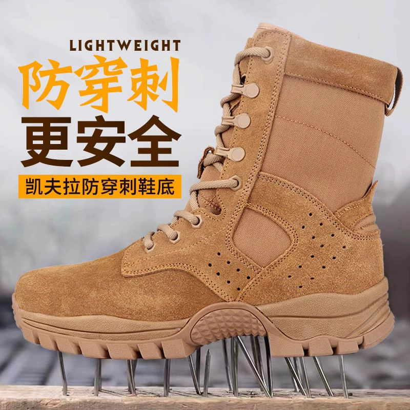 021 новые боевые тренировочные ботинки мужские сверхлегкие коричневые водонепроницаемые тренировочные ботинки с высоким берцем, износостойкие пустынные уличные ботинки с защитой от проколов