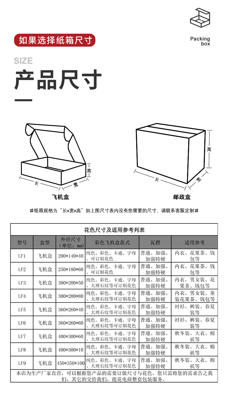 花轻拾梦 详情 (16)