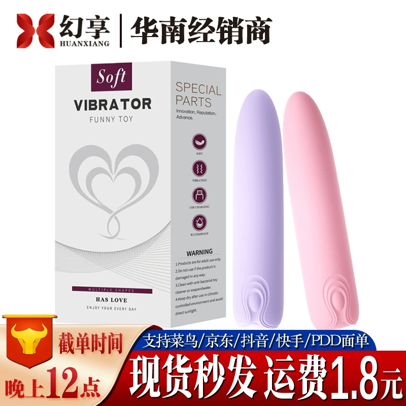 Magic bullet от 来乐, сильное вибрирующее яйцо, портативный массажный вибратор, устройство для женской мастурбации, секс-игрушки, товары для взрослых