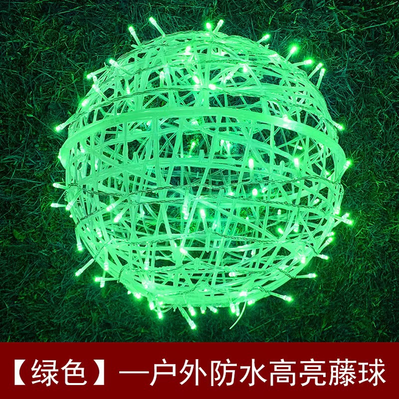LED藤球灯は木の屋外防水街の景色を掛けて明るくします。|undefined