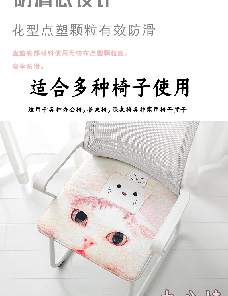 椅子垫_12
