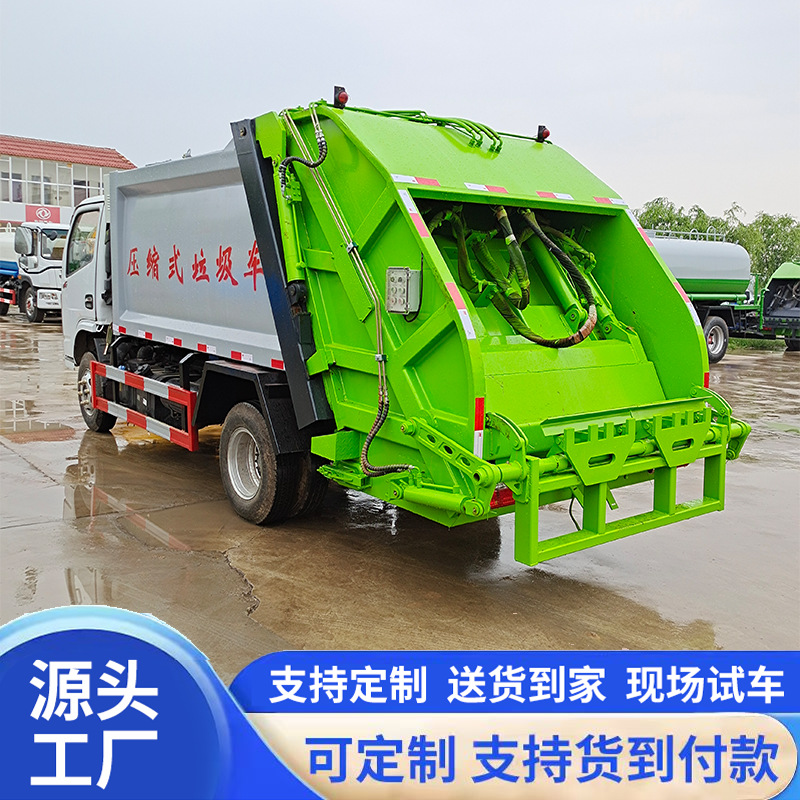 Small electric garbage truck with side-mounted bins, waste transfer vehicle for residential areas, three-wheeled waste collection vehicle