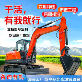 履带大型挖掘机70挖掘机工程水陆两用80挖机履带钩机厂家