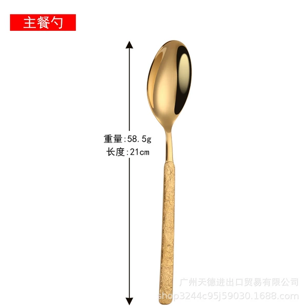 Golden main meal spoon