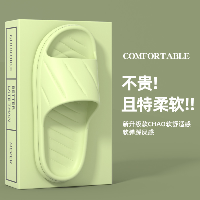 그린 트윌